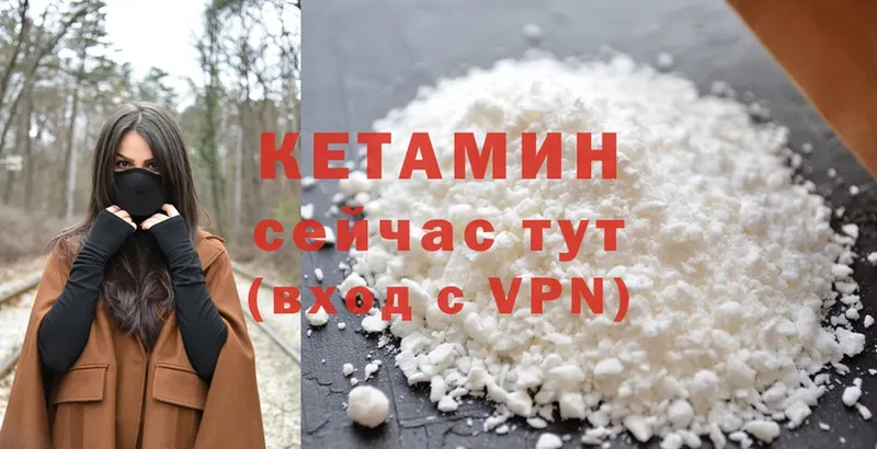 shop телеграм  Шлиссельбург  Кетамин ketamine 